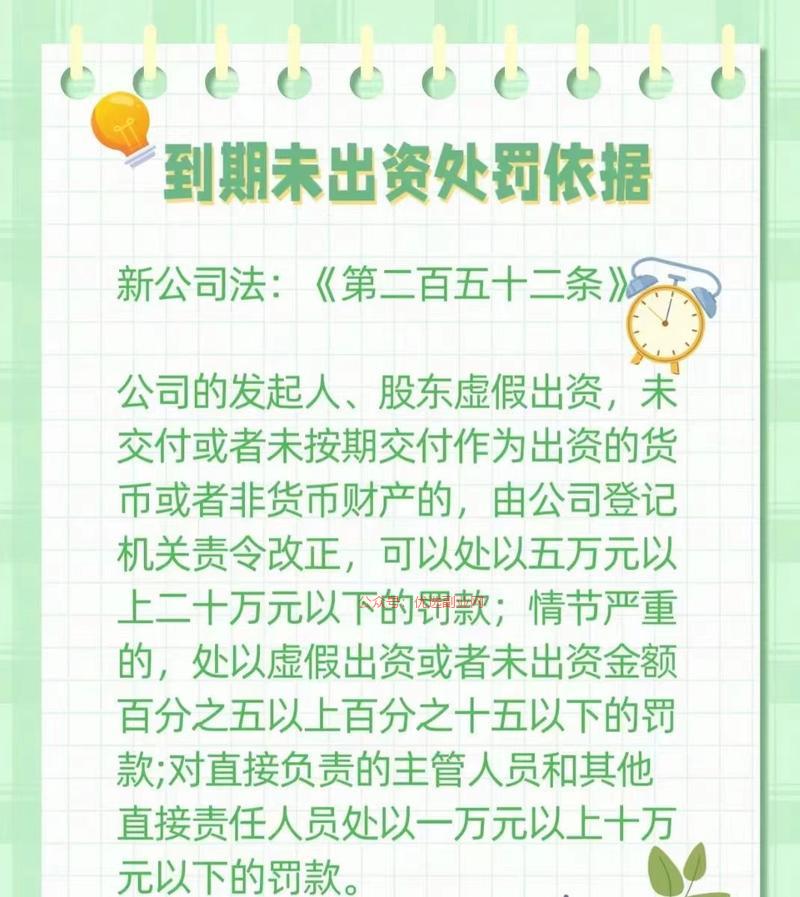 1.项目背景:新公司法…#情报-搞钱情报论坛-网创交流-优选副业网
